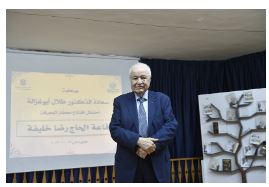 Abu-Ghazaleh inaugurates the “Knowledge Station - Hajj Reda Khalifa Hall” in the town of Al-Ghaziyeh